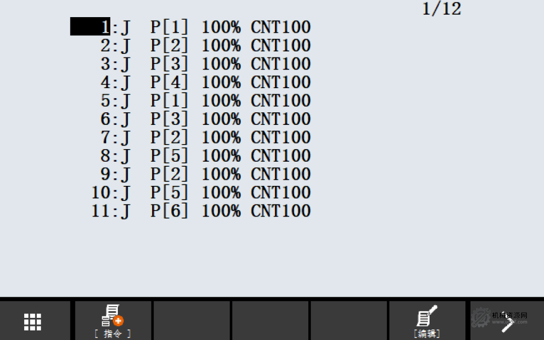 图片[28]-FANUC程序编辑操作（二）：查找、替换与变更编号功能详解-机械资源网