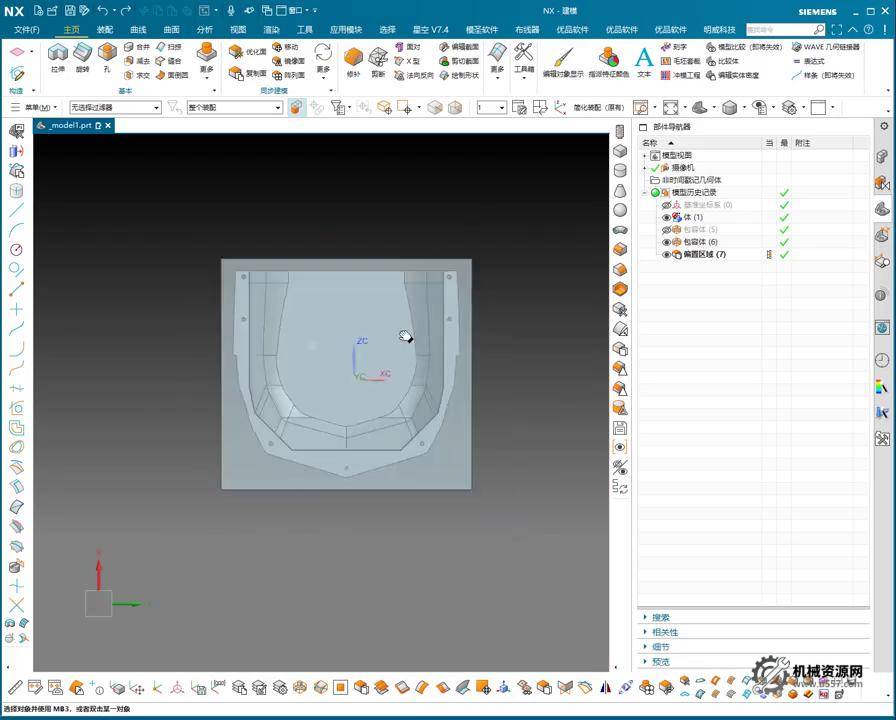 UG NX 1980 加工工艺实例课:18、第十八节课_案例、压板槽、工装把螺丝1序讲解