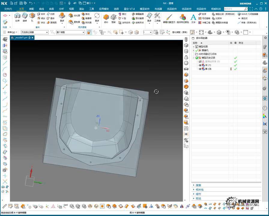 UG NX 1980 加工工艺实例课:18、第十八节课_案例、压板槽、工装把螺丝1序讲解