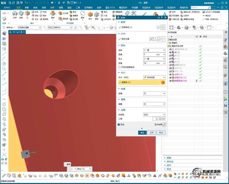 UG NX 1980 加工工艺实例课：19、第十九节课_案例、压板槽、工装把螺丝2序讲解-机械资源网