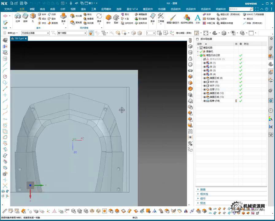 UG NX 1980 加工工艺实例课：19、第十九节课_案例、压板槽、工装把螺丝2序讲解