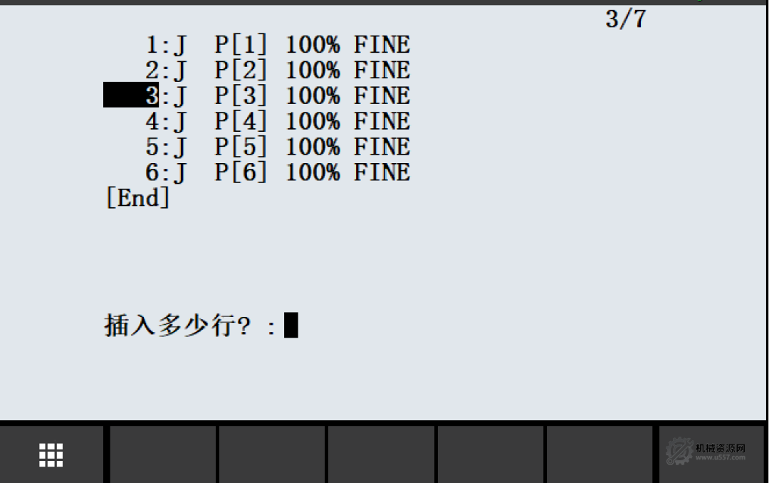 图片[3]-FANUC程序编辑操作指南：插入、删除、复制/剪切与粘贴功能详解-机械资源网