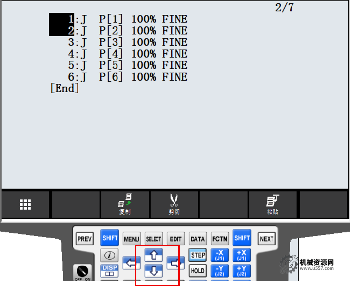 图片[10]-FANUC程序编辑操作指南：插入、删除、复制/剪切与粘贴功能详解-机械资源网