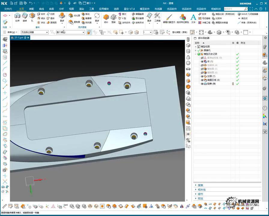 UG NX 1980 加工工艺实例课：21、第二十一节课_案例、工装把螺丝零件讲解