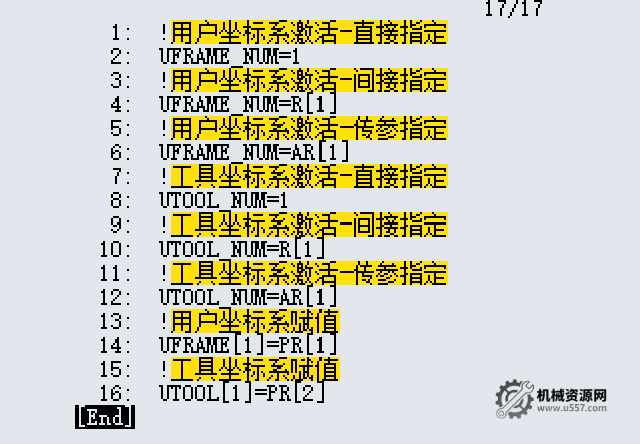 图片[6]-FANUC机器人编程指令详解：负载、坐标系、暂停、中止、宏与循环指令应用指南-机械资源网