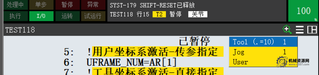 图片[7]-FANUC机器人编程指令详解：负载、坐标系、暂停、中止、宏与循环指令应用指南-机械资源网