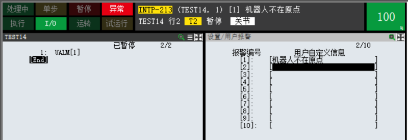 FANUC机器人编程指令详解：UALM报警、TIMER计时器与OVERRIDE速度倍率设置教程-机械资源网