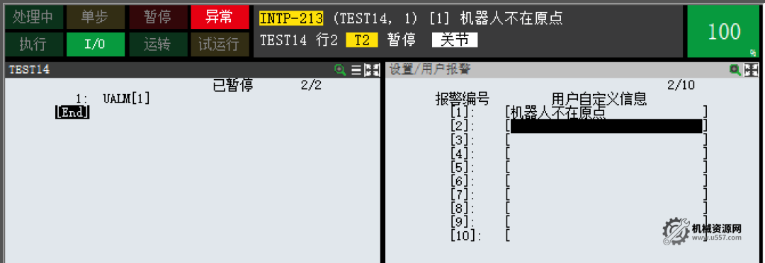 FANUC机器人编程指令详解：UALM报警、TIMER计时器与OVERRIDE速度倍率设置教程-机械资源网