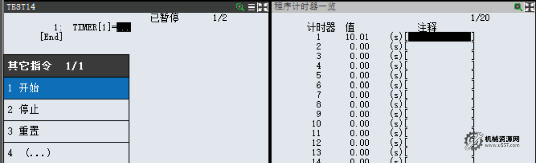 图片[2]-FANUC机器人编程指令详解：UALM报警、TIMER计时器与OVERRIDE速度倍率设置教程-机械资源网