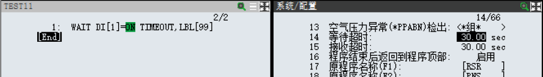 图片[8]-FANUC数控编程常用指令详解：IF/SELECT、WAIT、JMP/LBL及调用指令编写技巧-机械资源网