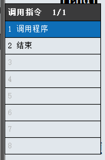 图片[13]-FANUC数控编程常用指令详解：IF/SELECT、WAIT、JMP/LBL及调用指令编写技巧-机械资源网