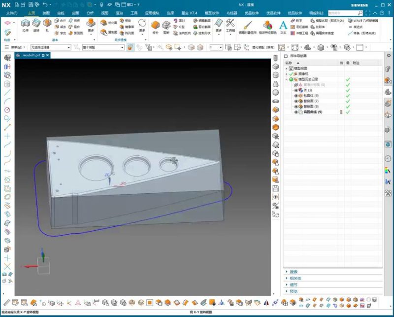 UG NX 1980 加工工艺实例课：22、第二十二节课_案例、零部件留边角料讲解-机械资源网