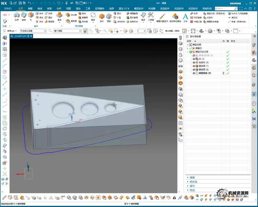 UG NX 1980 加工工艺实例课：22、第二十二节课_案例、零部件留边角料讲解-机械资源网