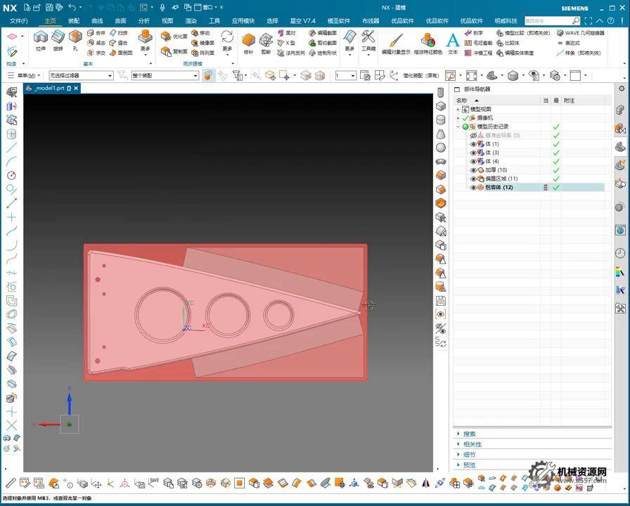 图片[2]-机械资源网