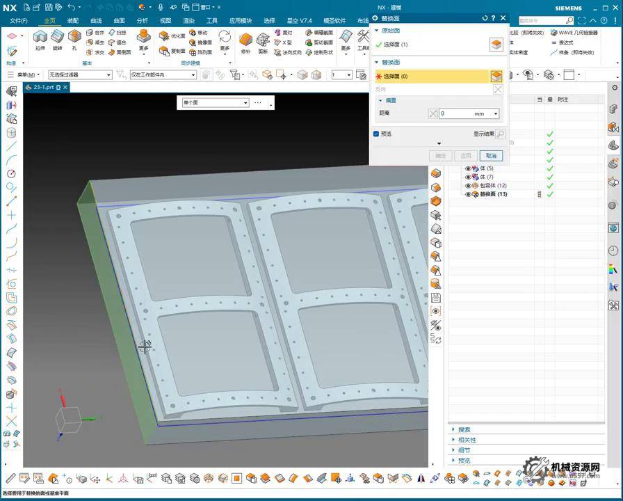 图片[2]-机械资源网