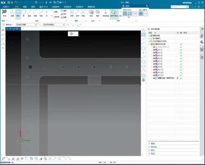UG NX 1980 加工工艺实例课：24、第二十四节课_案例、一板多零件工艺2序讲解-机械资源网