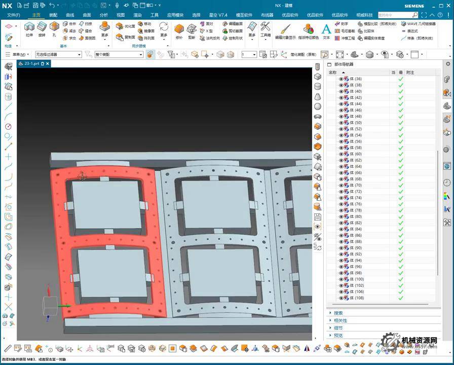 图片[2]-机械资源网