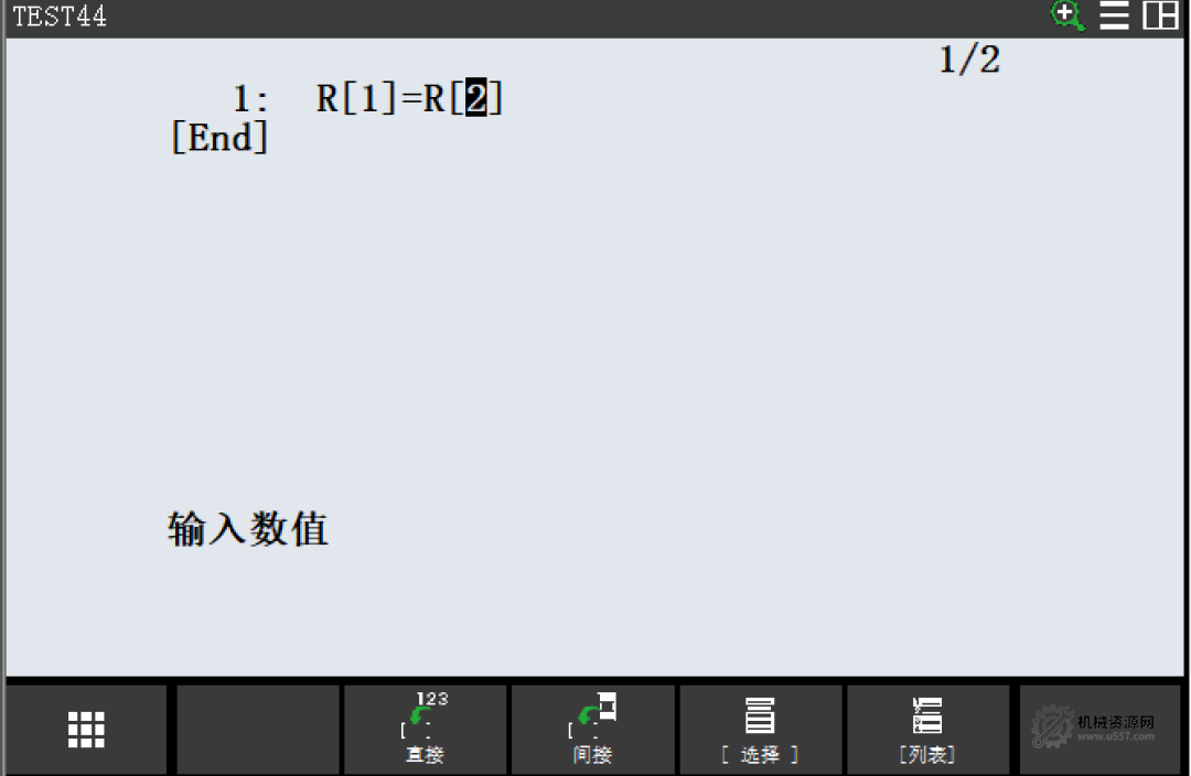 图片[2]-FANUC编程指令详解：常用指令修改、添加、删除与数值寄存器、IO指令编写指南-机械资源网