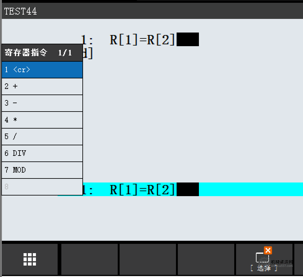 图片[4]-FANUC编程指令详解：常用指令修改、添加、删除与数值寄存器、IO指令编写指南-机械资源网