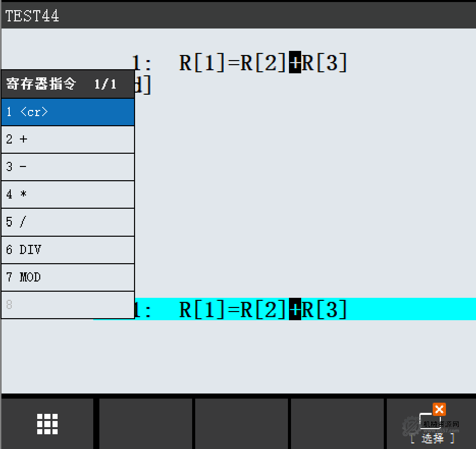 图片[6]-FANUC编程指令详解：常用指令修改、添加、删除与数值寄存器、IO指令编写指南-机械资源网
