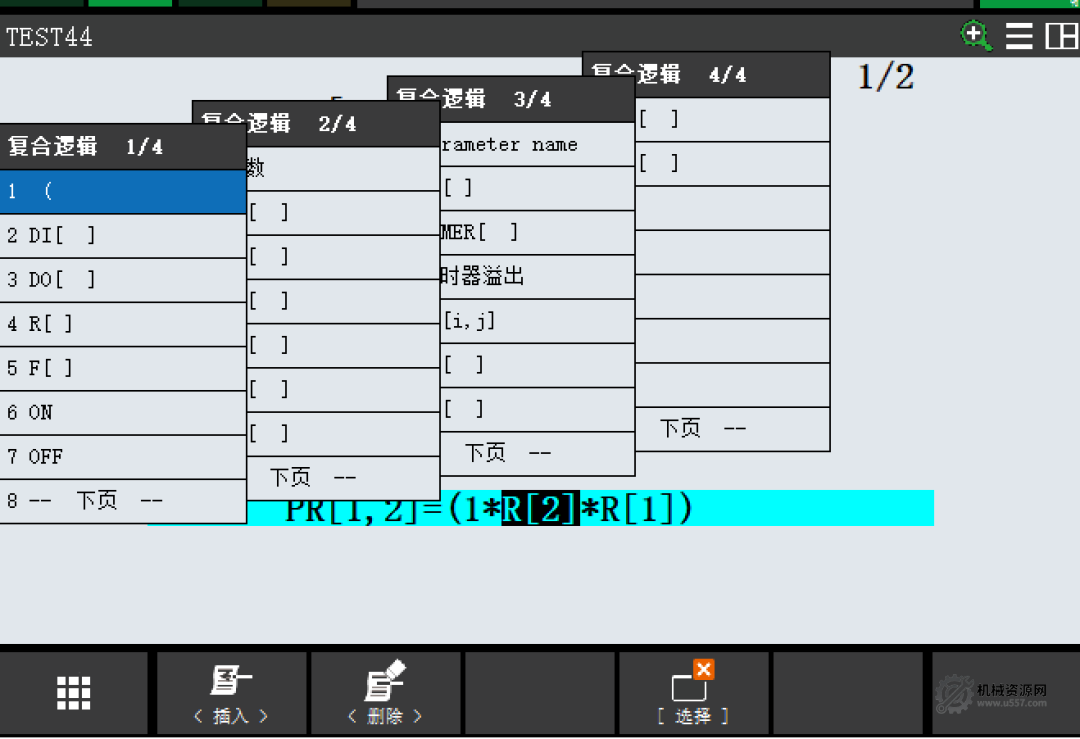图片[8]-FANUC编程指令详解：常用指令修改、添加、删除与数值寄存器、IO指令编写指南-机械资源网