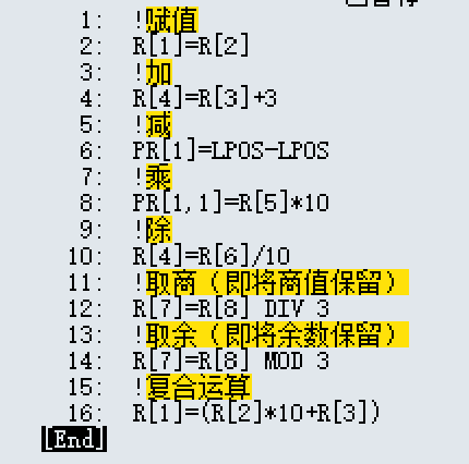 图片[9]-FANUC编程指令详解：常用指令修改、添加、删除与数值寄存器、IO指令编写指南-机械资源网