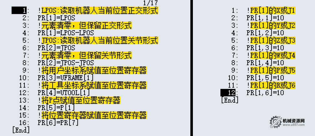 图片[10]-FANUC编程指令详解：常用指令修改、添加、删除与数值寄存器、IO指令编写指南-机械资源网