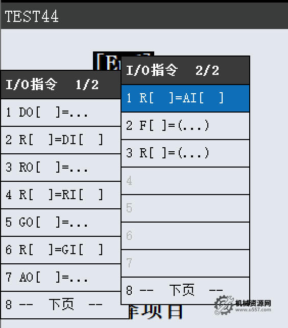 图片[11]-FANUC编程指令详解：常用指令修改、添加、删除与数值寄存器、IO指令编写指南-机械资源网