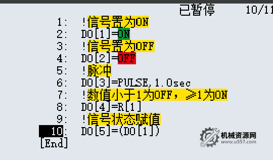 图片[12]-FANUC编程指令详解：常用指令修改、添加、删除与数值寄存器、IO指令编写指南-机械资源网