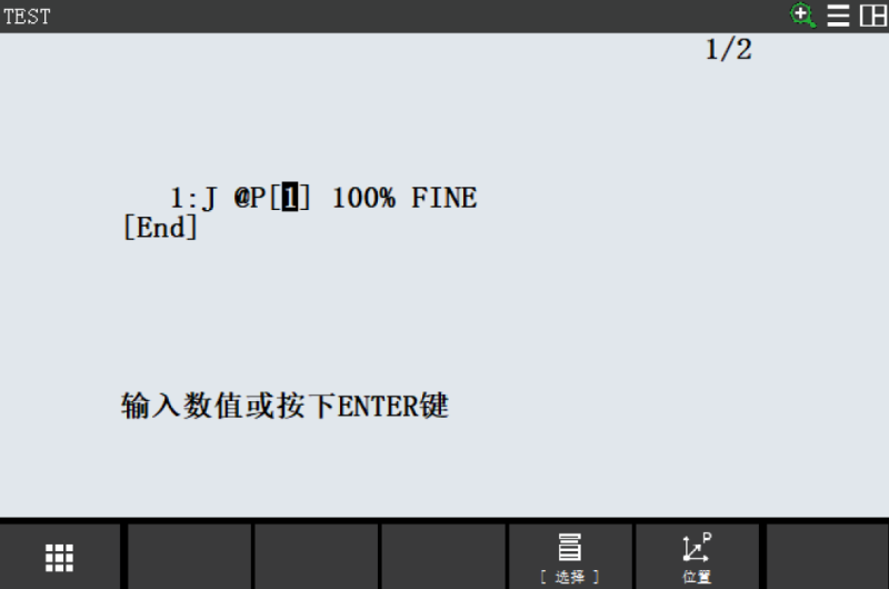 FANUC机器人编程指令详解：运动指令（二）-位置数据与速度倍率设置技巧-机械资源网