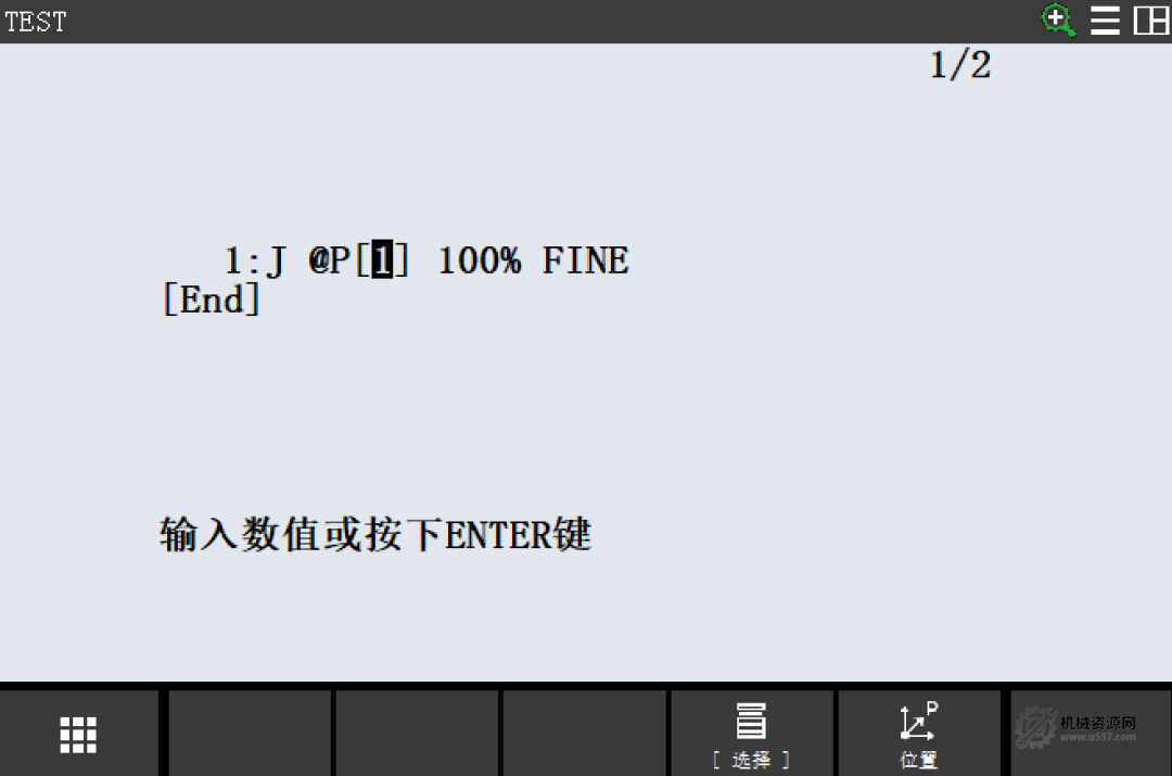 FANUC机器人编程指令详解：运动指令（二）-位置数据与速度倍率设置技巧-机械资源网