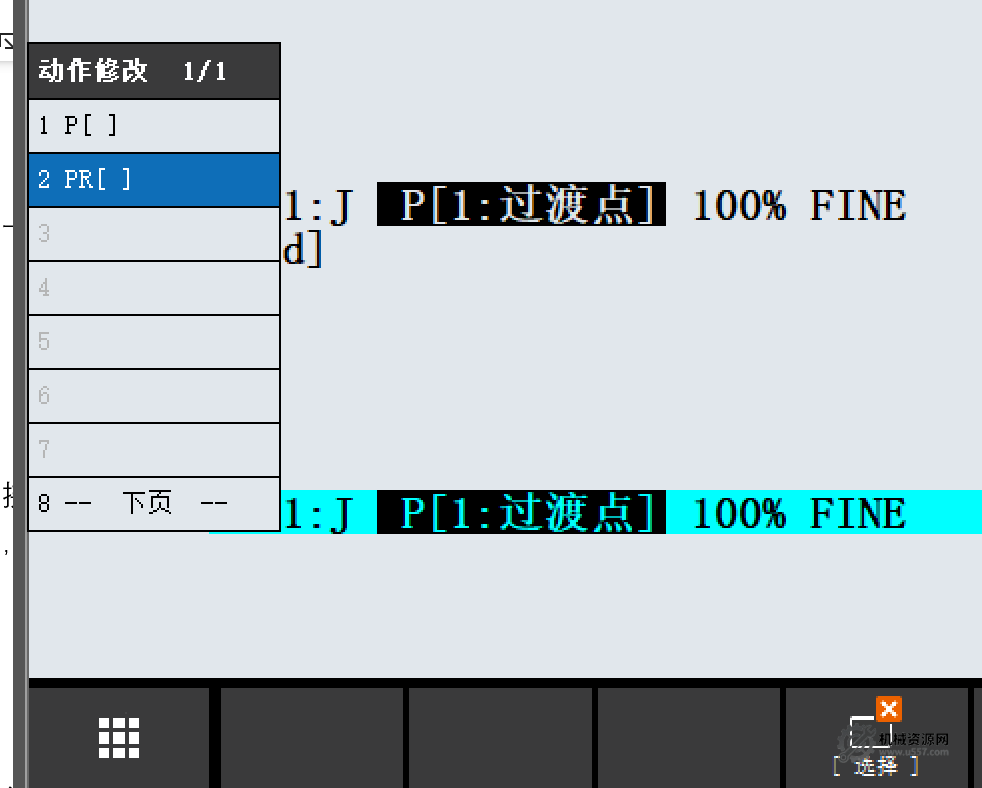 图片[5]-FANUC机器人编程指令详解：运动指令（二）-位置数据与速度倍率设置技巧-机械资源网