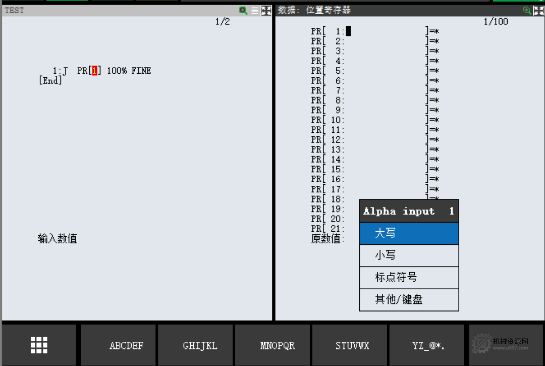 图片[7]-FANUC机器人编程指令详解：运动指令（二）-位置数据与速度倍率设置技巧-机械资源网