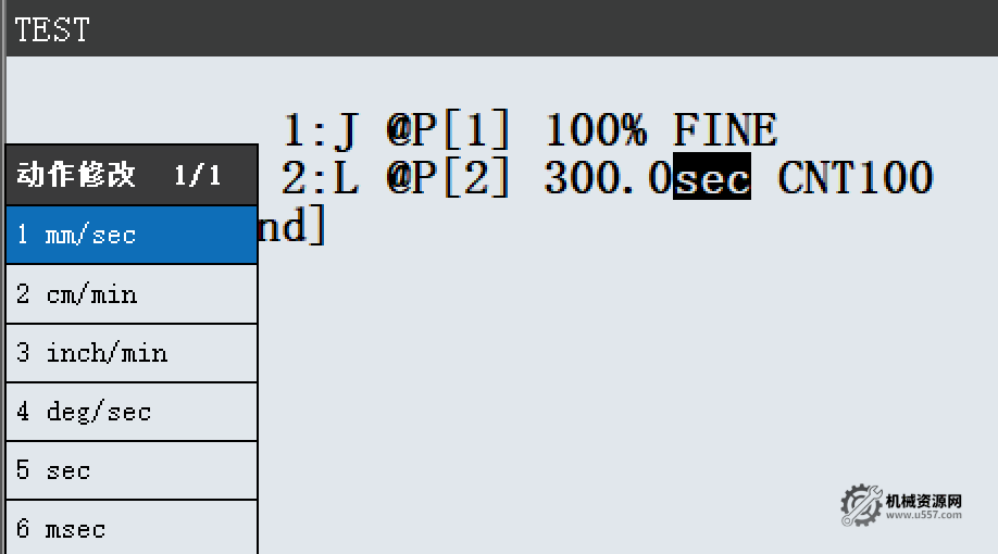 图片[9]-FANUC机器人编程指令详解：运动指令（二）-位置数据与速度倍率设置技巧-机械资源网