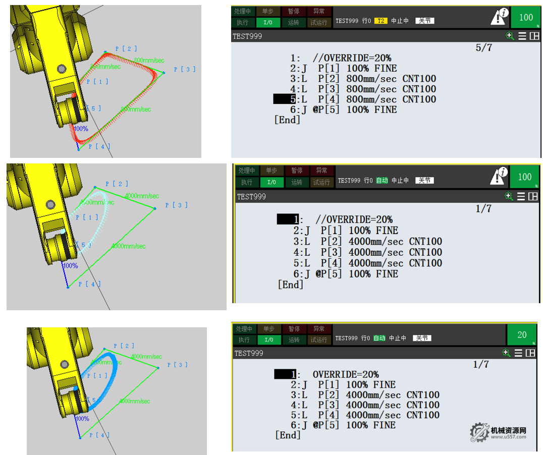 图片[10]-FANUC机器人编程指令详解：运动指令（二）-位置数据与速度倍率设置技巧-机械资源网