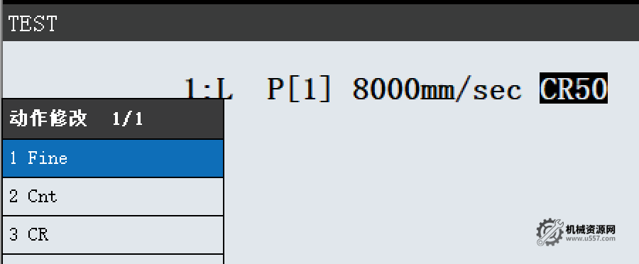图片[13]-FANUC机器人编程指令详解：运动指令（二）-位置数据与速度倍率设置技巧-机械资源网