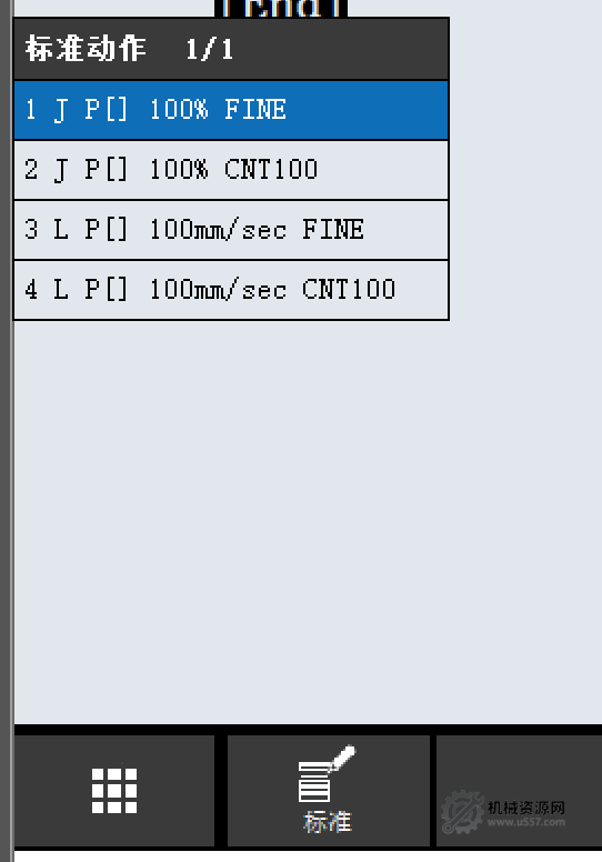图片[3]-FANUC机器人编程指令详解：运动指令类型与应用场景全解析-机械资源网