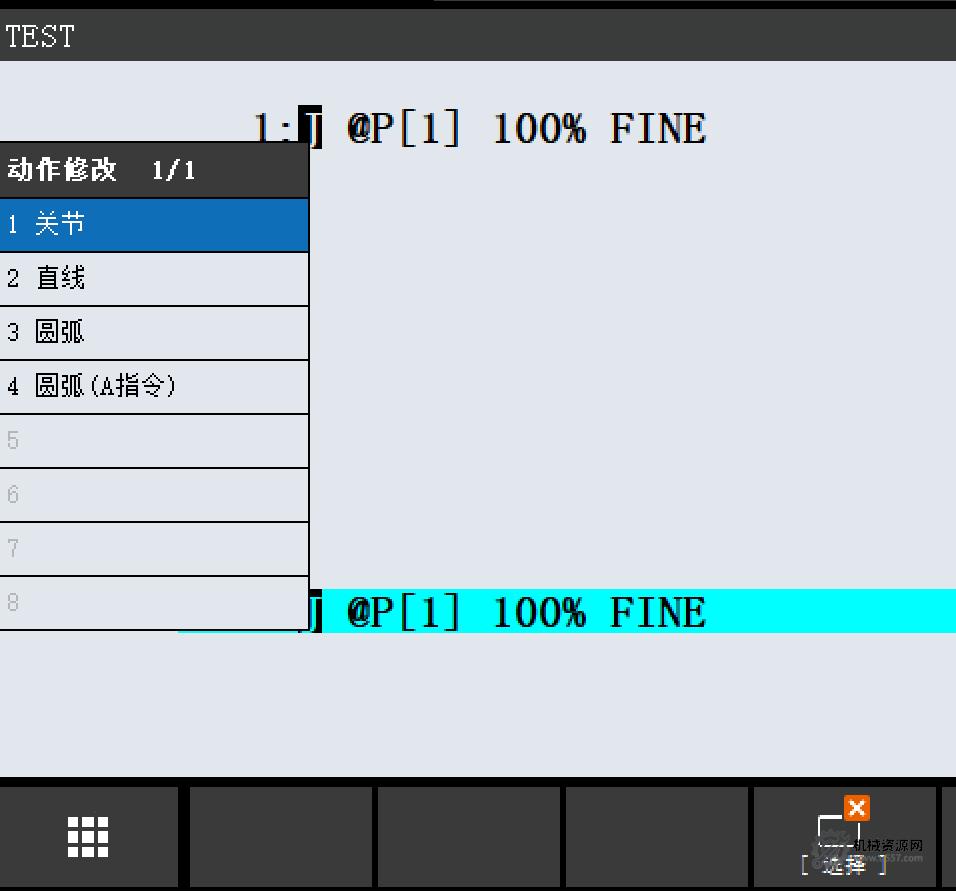 图片[4]-FANUC机器人编程指令详解：运动指令类型与应用场景全解析-机械资源网