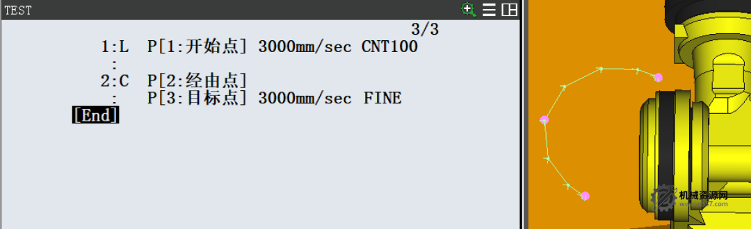 图片[9]-FANUC机器人编程指令详解：运动指令类型与应用场景全解析-机械资源网