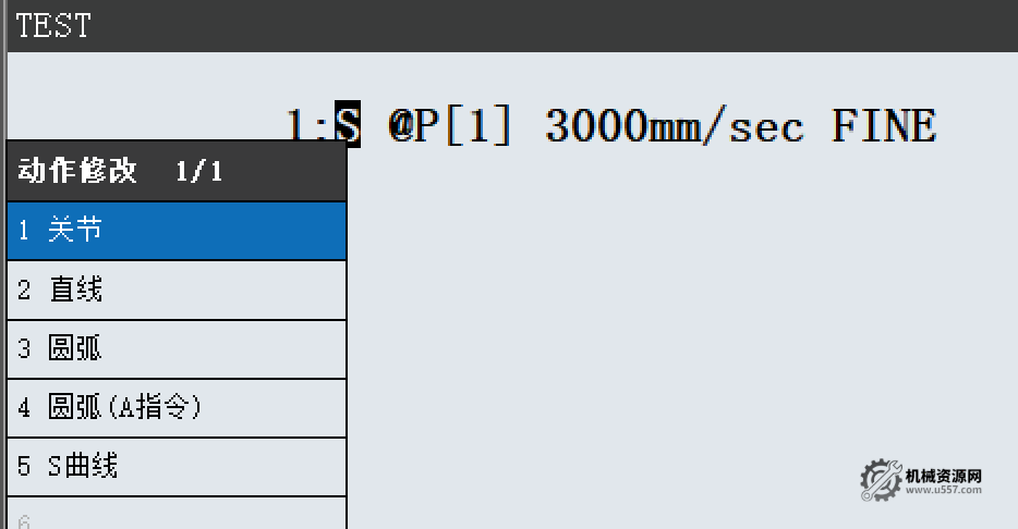 图片[16]-FANUC机器人编程指令详解：运动指令类型与应用场景全解析-机械资源网