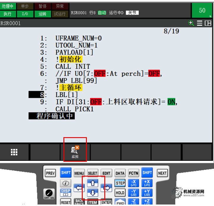 图片[4]-FANUC程序列表操作指南：自动运行时如何查看与修改程序-机械资源网
