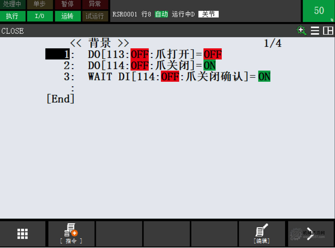 图片[9]-FANUC程序列表操作指南：自动运行时如何查看与修改程序-机械资源网