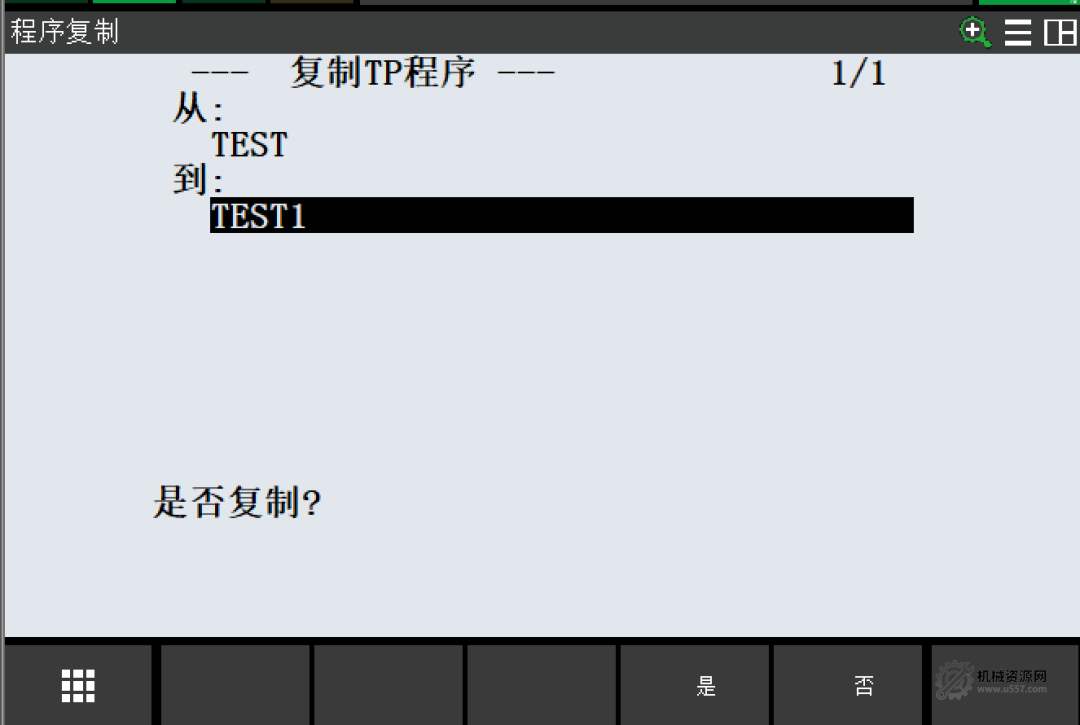 图片[3]-FANUC程序列表操作指南：复制、删除、导出（TP/LS格式）详解-机械资源网
