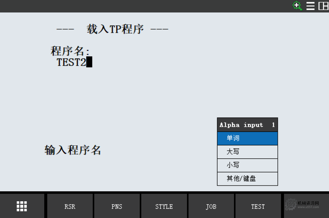 图片[10]-FANUC程序列表操作指南：复制、删除、导出（TP/LS格式）详解-机械资源网