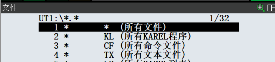 图片[16]-FANUC程序列表操作指南：复制、删除、导出（TP/LS格式）详解-机械资源网