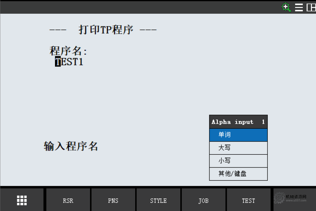 图片[18]-FANUC程序列表操作指南：复制、删除、导出（TP/LS格式）详解-机械资源网