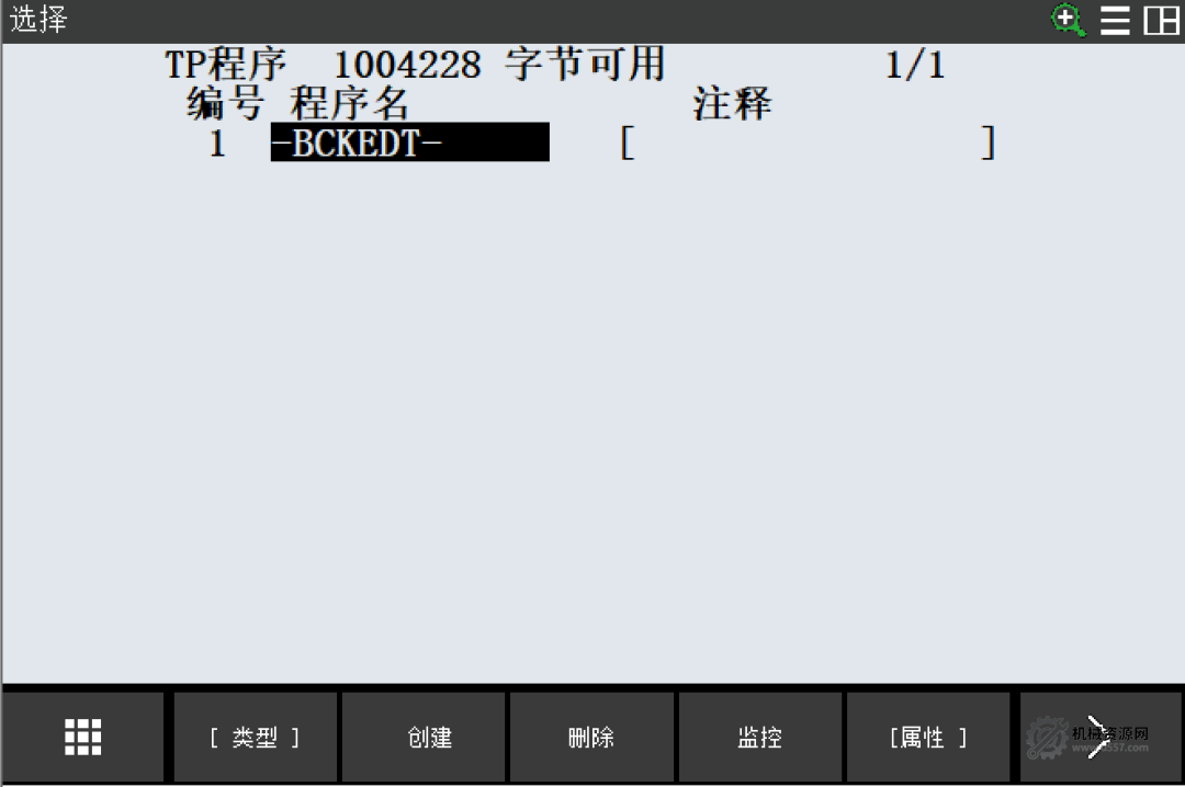 图片[2]-FANUC程序列表创建详解：EDIT与ENTER区别、命名规则、属性设置全解析-机械资源网