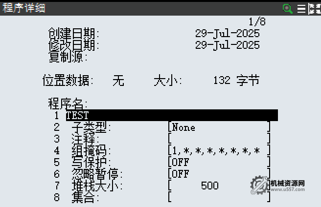 图片[9]-FANUC程序列表创建详解：EDIT与ENTER区别、命名规则、属性设置全解析-机械资源网