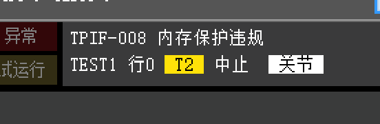 图片[18]-FANUC程序列表创建详解：EDIT与ENTER区别、命名规则、属性设置全解析-机械资源网