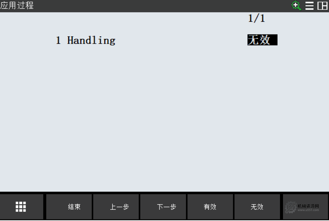 图片[24]-FANUC程序列表创建详解：EDIT与ENTER区别、命名规则、属性设置全解析-机械资源网